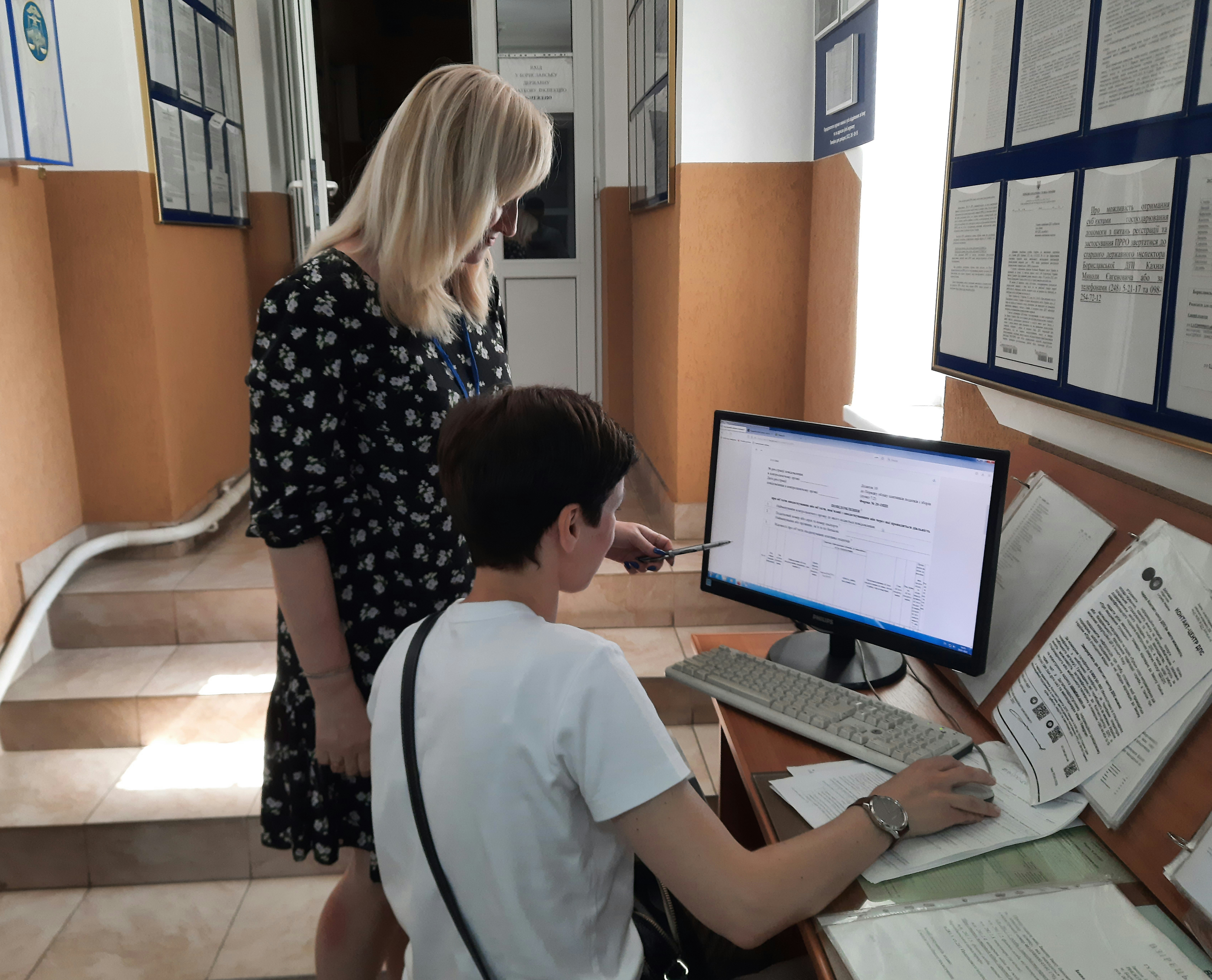 Зустрічі з платниками податків щодо порядку заповнення та подання Повідомлення про об’єкти оподаткування