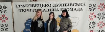 Зустріч-практикум із представниками Центру надання адміністративних послуг Стрийщини