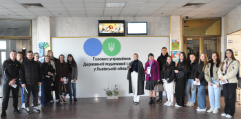 У податковій Львівщини відбулася зустріч зі студентами Львівського торговельно-економічного університету 