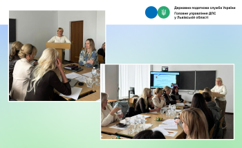 «Круглий стіл» за участі податківців для здобувачів передвищої освіти відбувся в  НУ «Львівська політехніка»