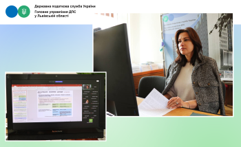 Час декларувати! Податківці Львівщини поінформували платників про необхідність декларувати іноземні доходи