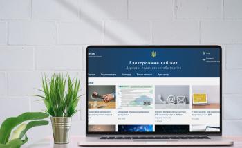 Електронний кабінет – головний інструмент цифрової взаємодії з податковою