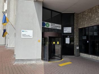 Центр обслуговування платників Львівської державної податкової інспекції Головного управління ДПС у Львівській області