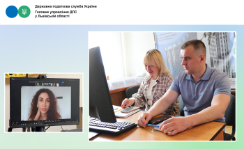 «Податкові накладні без блокувань» - тема зустрічі з бізнесом, в якій взяли участь податківці Львівщини  