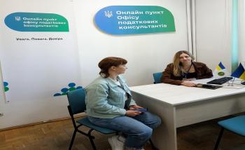 У Яворівській ДПІ відкрито онлайн пункт Офісу податкових консультантів