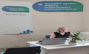 У Стрийській ДПІ відкрито консультаційний пункт Офісу податкових консультантів