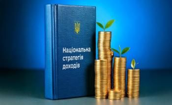 Стрийська ДПІ: пріоритетні напрями реформування податкової системи в межах Національної стратегії доходів 