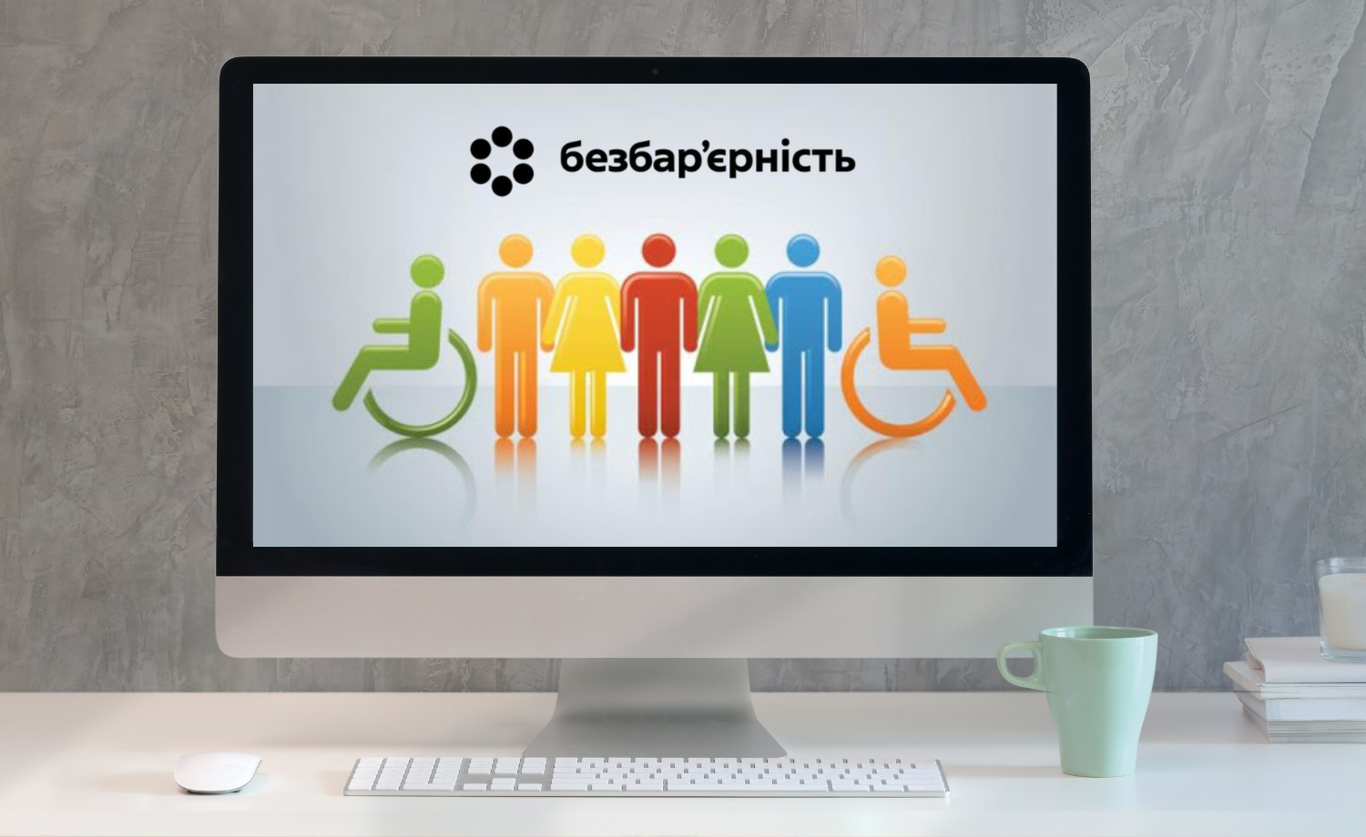 Безбар’єрність послуг: для оновлення персональних даних в ДРФО громадяни можуть подати заяву онлайн