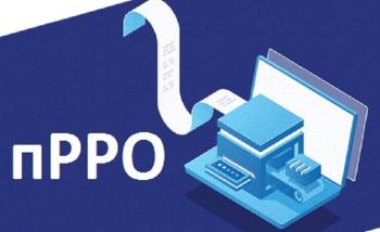 Суб’єктам господарювання - про сервіс «Інформація про РРО»