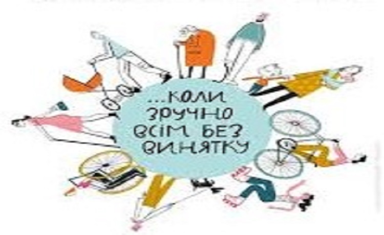 Миколаївський сектор обслуговування платників Стрийської ДПІ: Безбар’єрність у Державній податковій службі
