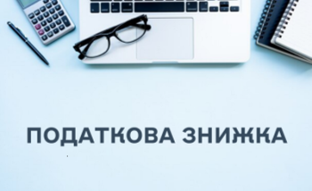 Податкова знижка без помилок: У Стрийській ДПІ відбувся тренінг для платників