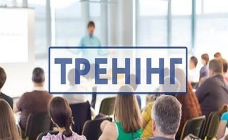 Тренінг із платниками податків Стрийщини