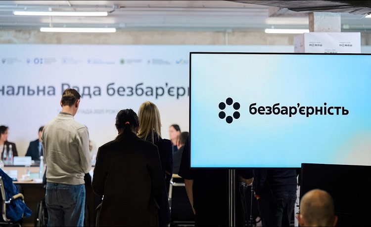 Про принципи безбар’єрності йшлося під час зустрічі у Жидачівському секторі обслуговування платників