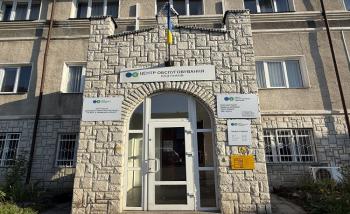Шептицька державна податкова інспекція Головного управління ДПС у Львівській області