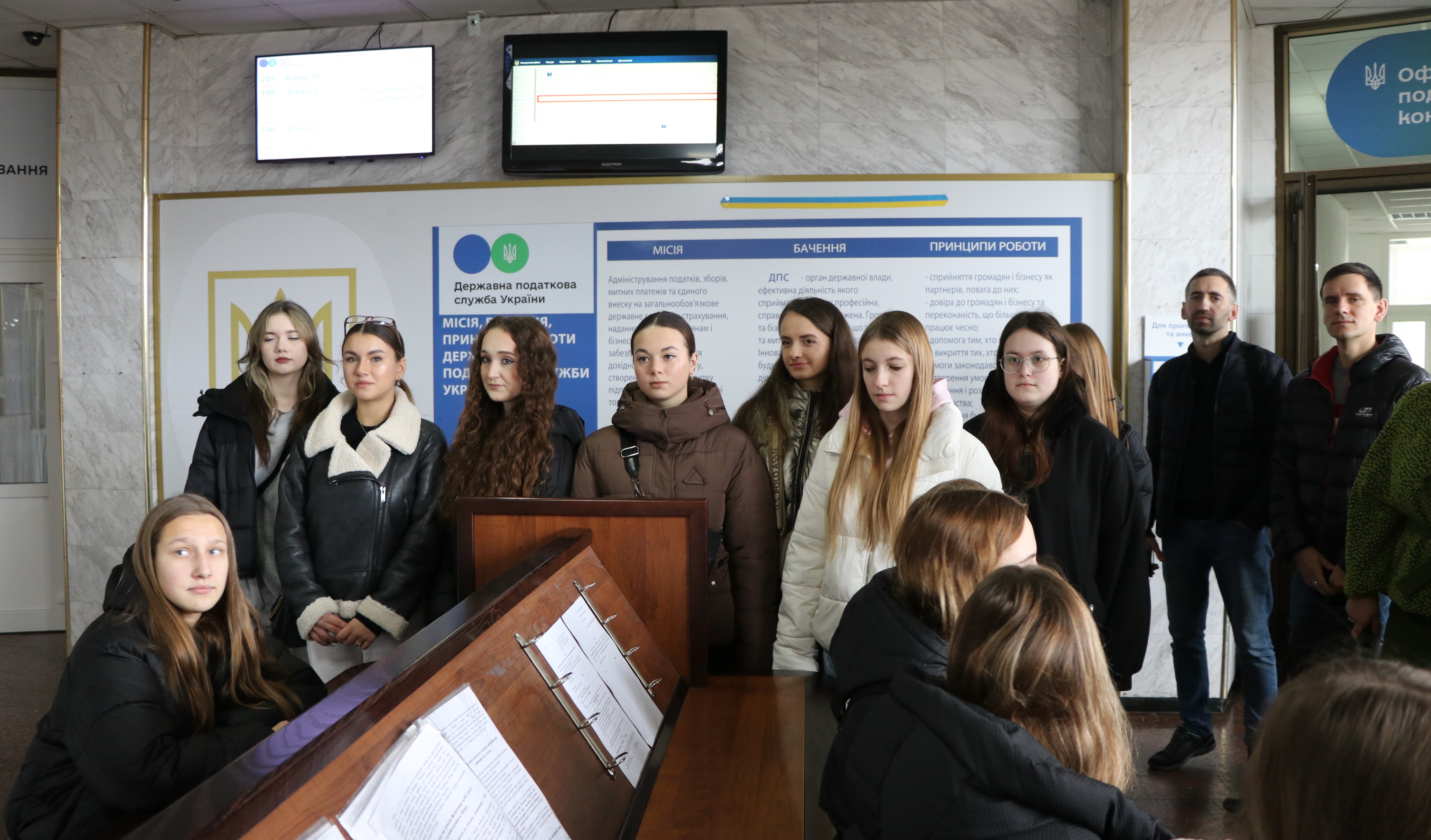 Студенти Львівського фахового коледжу харчової і переробної промисловості Національного університету харчових технологій відвідали податкову Львівщини . Фото № 2/1