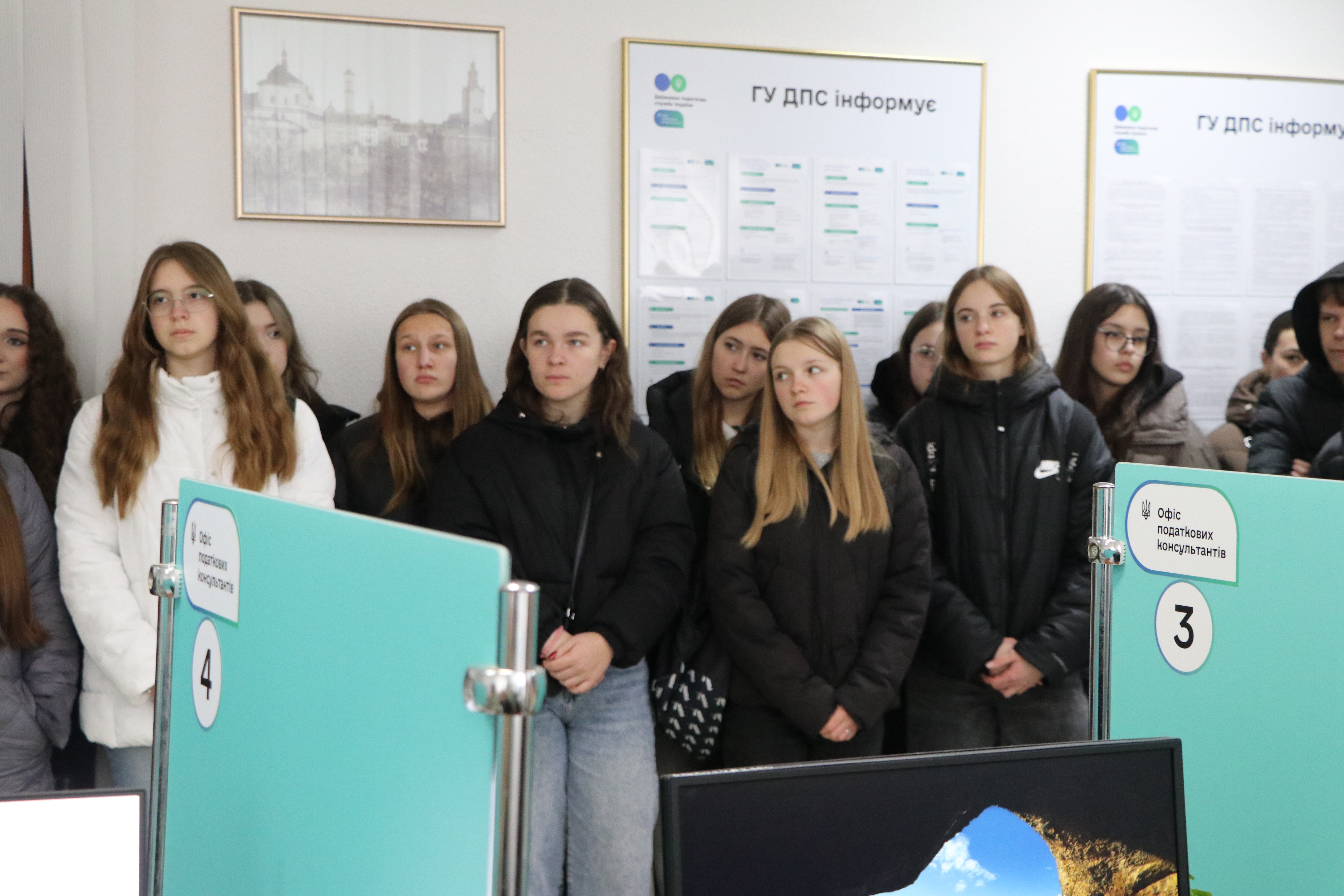 Студенти Львівського фахового коледжу харчової і переробної промисловості Національного університету харчових технологій відвідали податкову Львівщини . Фото № 5/4