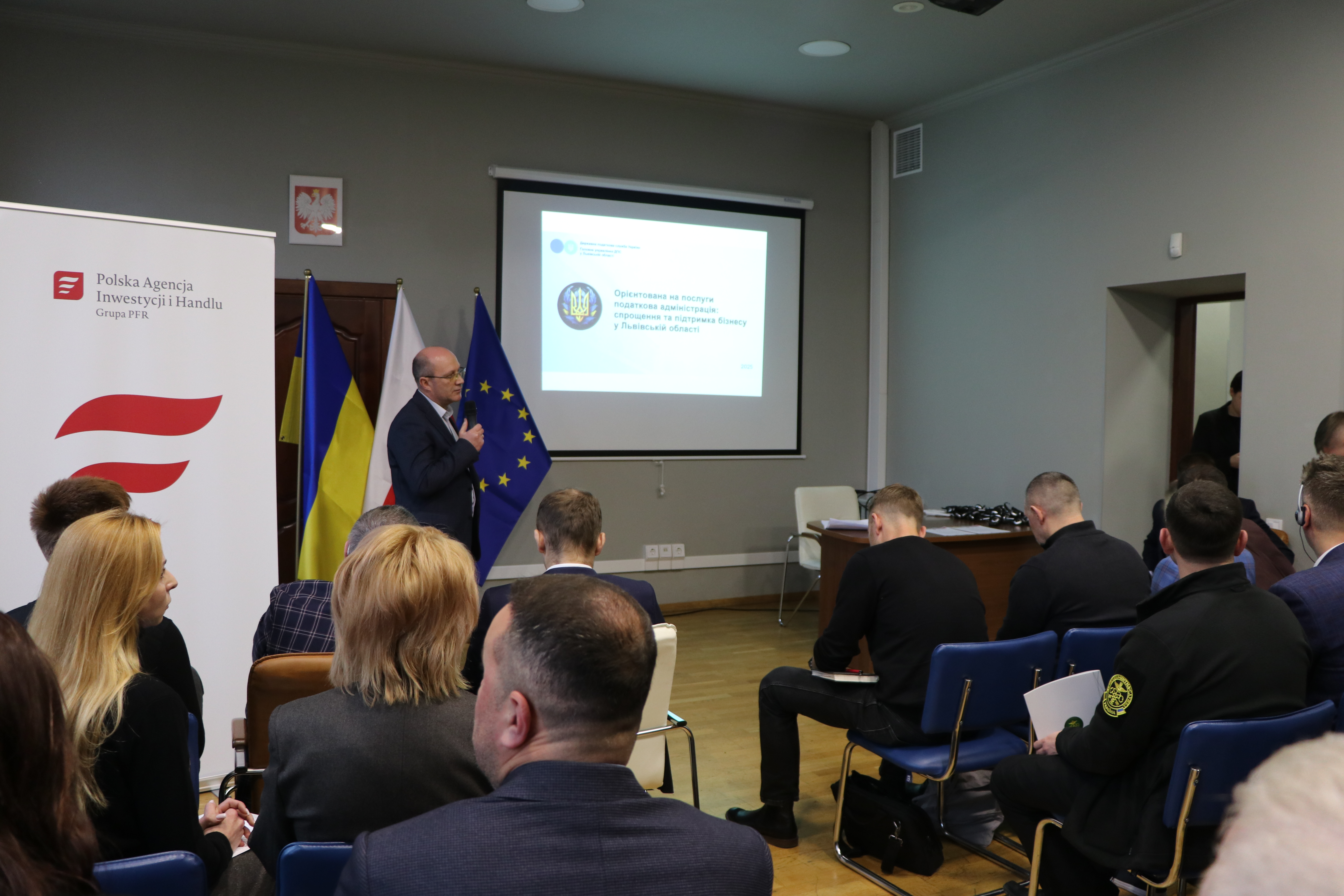 Податківці Львівщини взяли участь у заході, організованому Закордонним Торговельним Бюро Польської Агенції Інвестицій та Торгівлі у Львові . Фото № 3/2