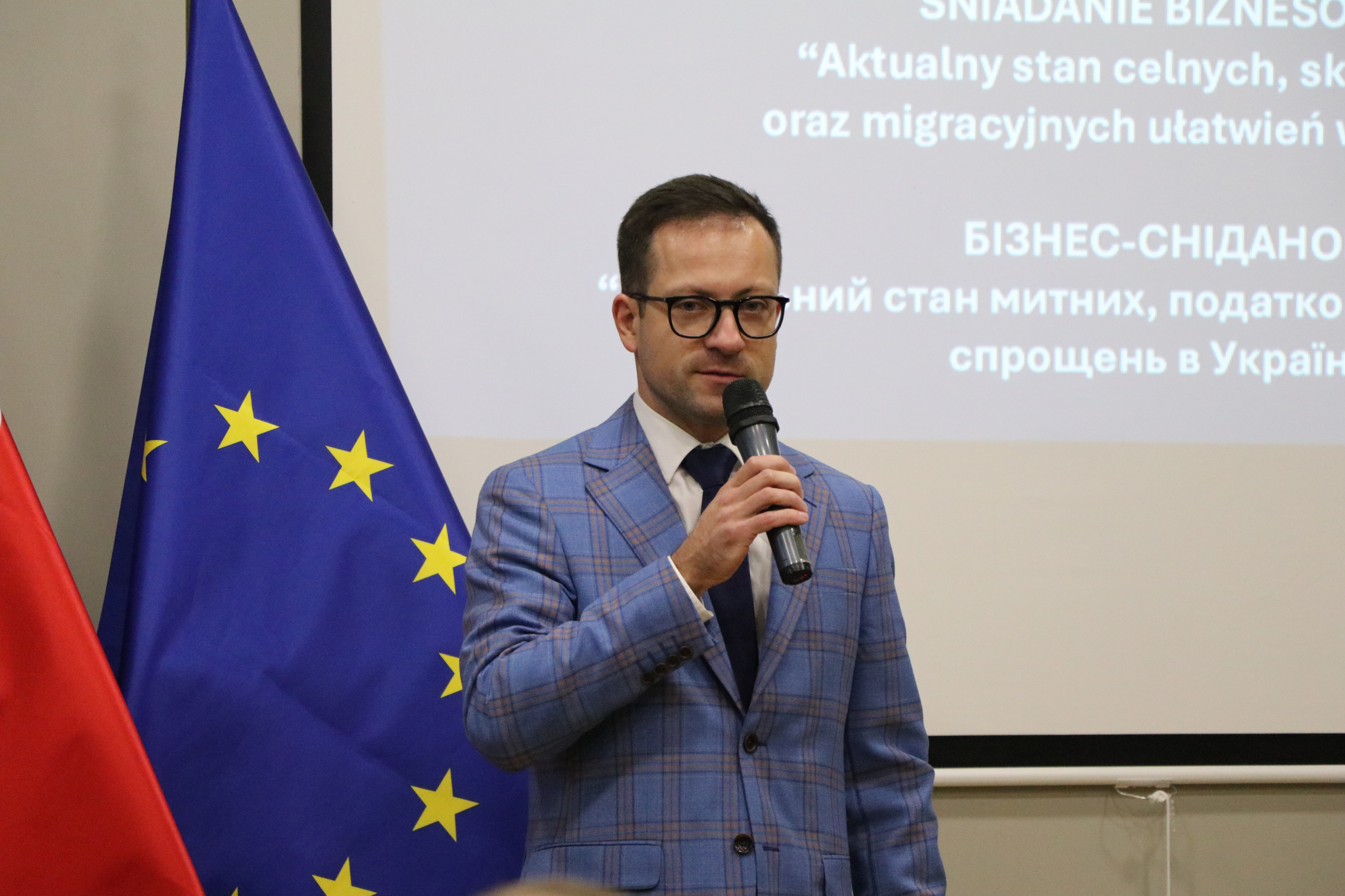 Податківці Львівщини взяли участь у заході, організованому Закордонним Торговельним Бюро Польської Агенції Інвестицій та Торгівлі у Львові . Фото № 6/5