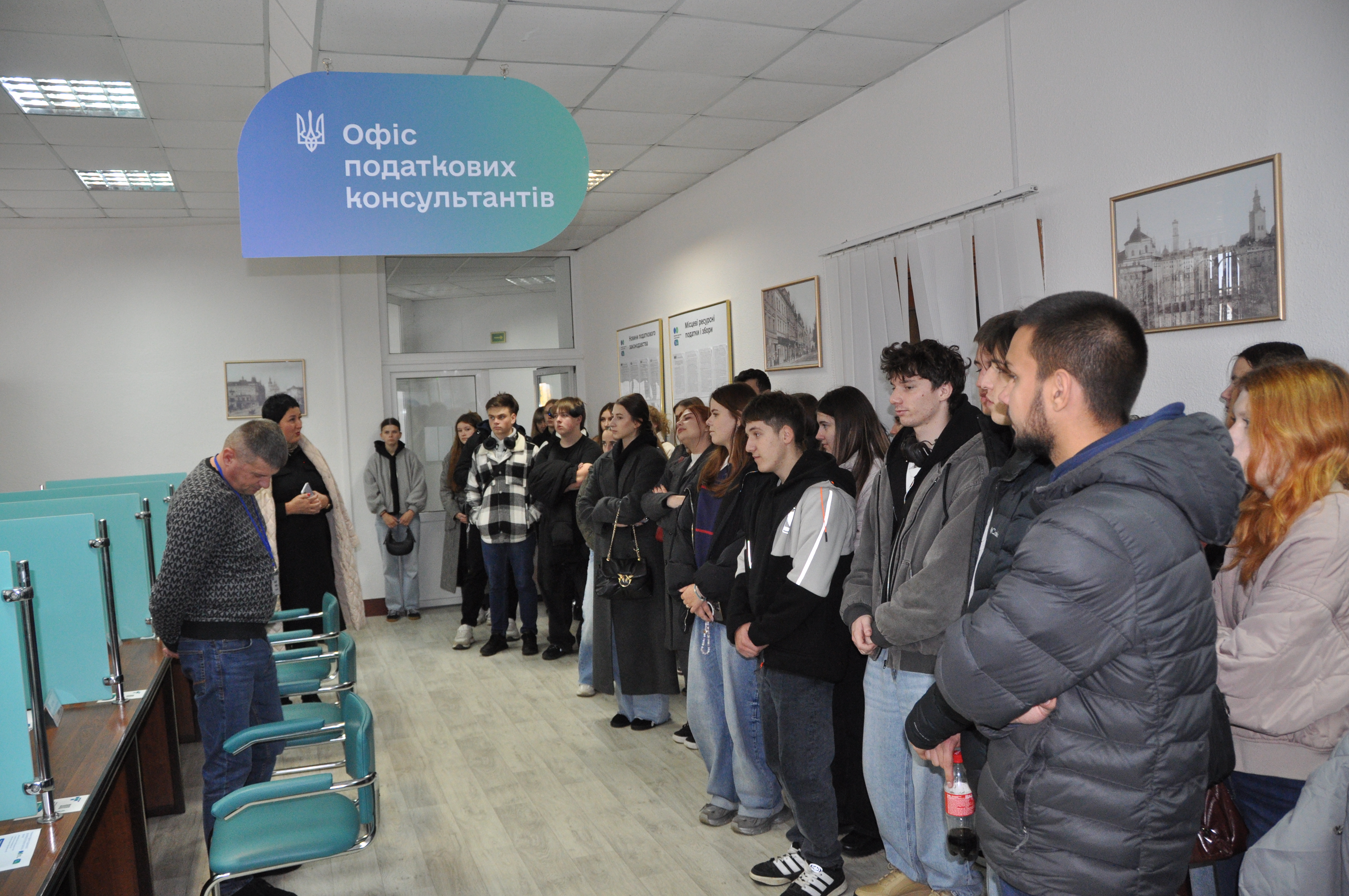 Студенти Національного лісотехнічного університету України ознайомилися з роботою податкової Львівщини. Фото № 7/6