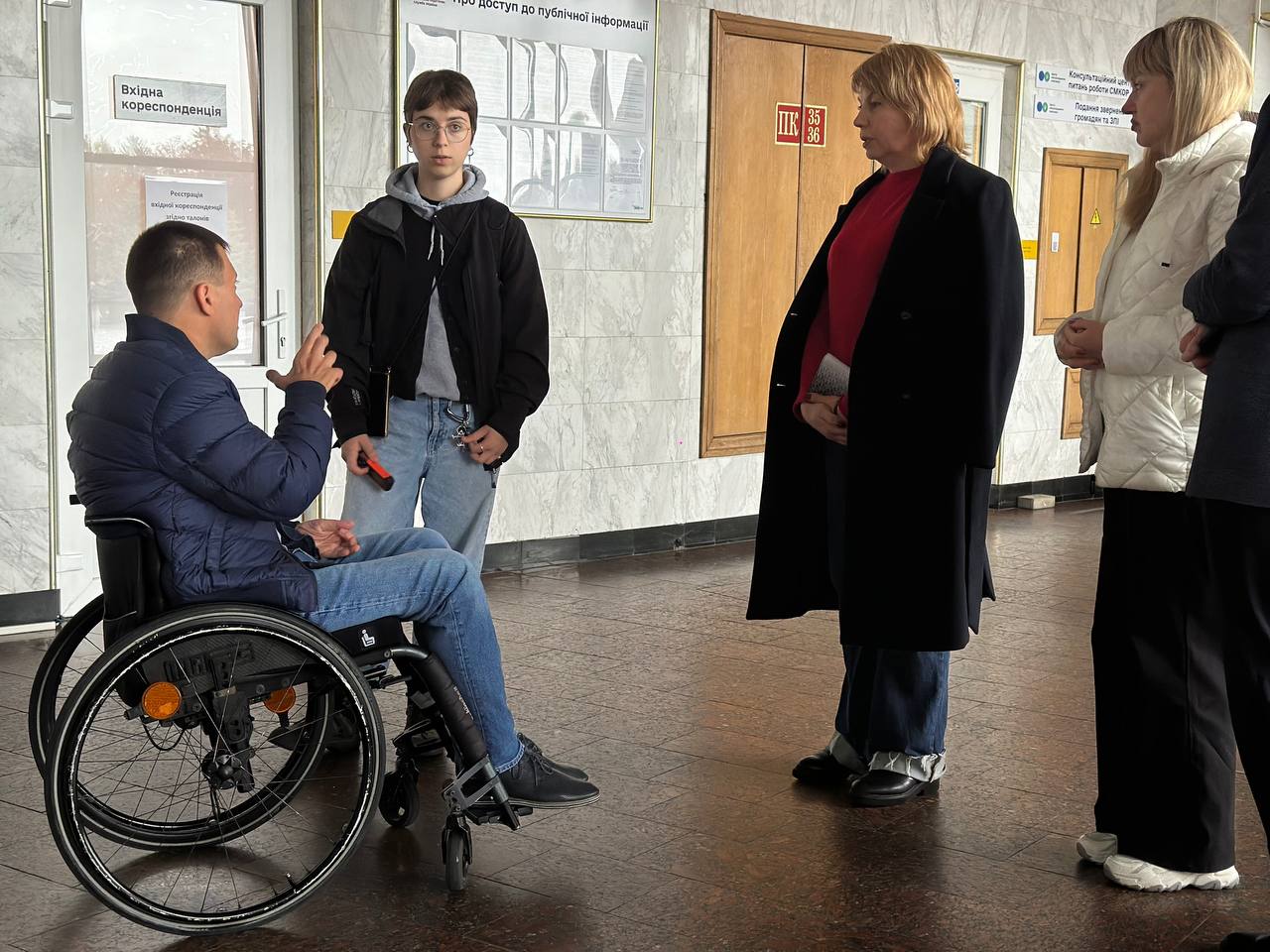 Зустріч податківців Львівщини з амбасадорами безбар’єрності. Фото № 4/3