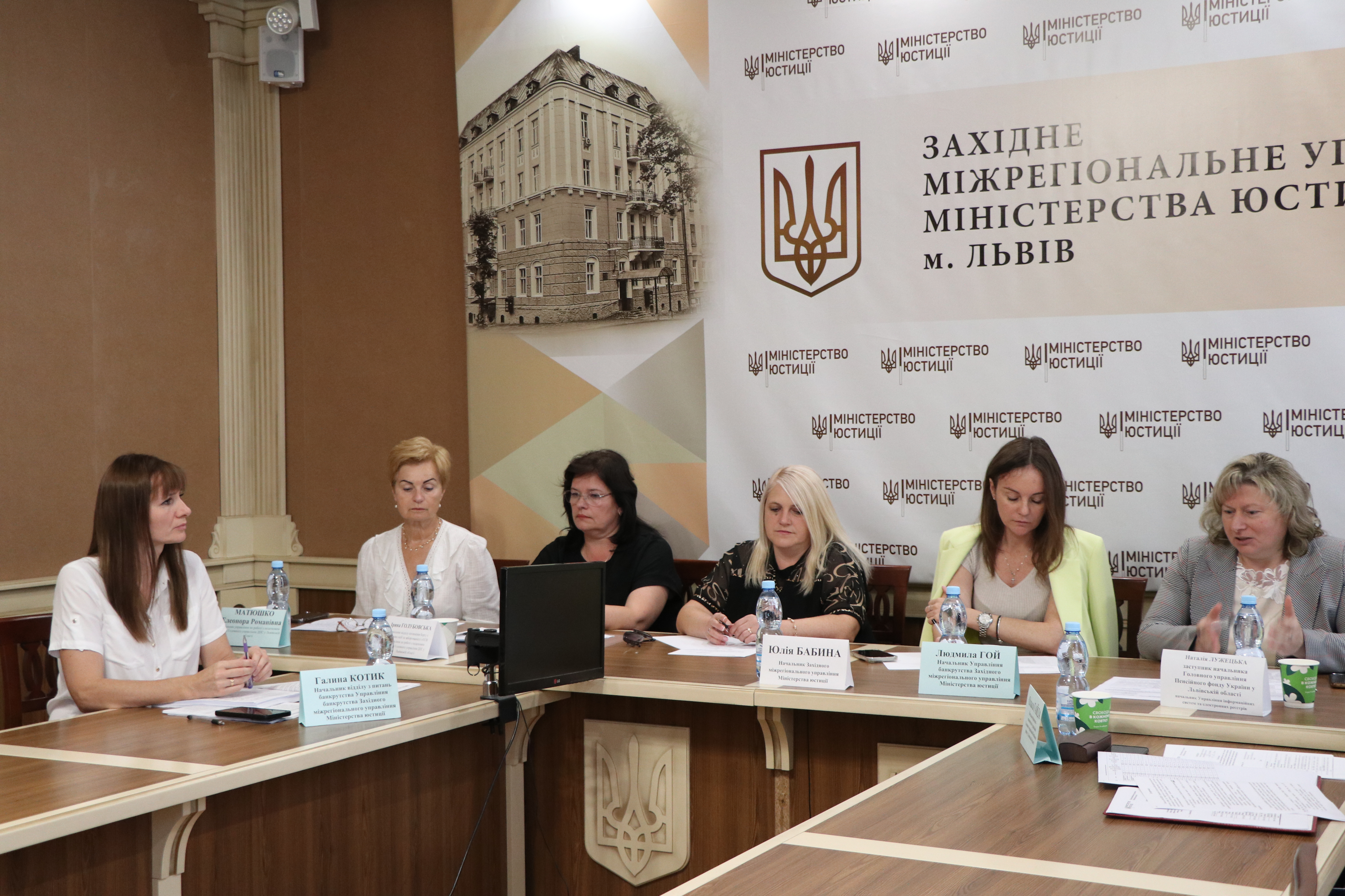 Спільна нарада органів виконавчої влади Львівщини: розглянуто шляхи зменшення податкового боргу та заборгованості із сплати єдиного внеску. Фото № 2/1