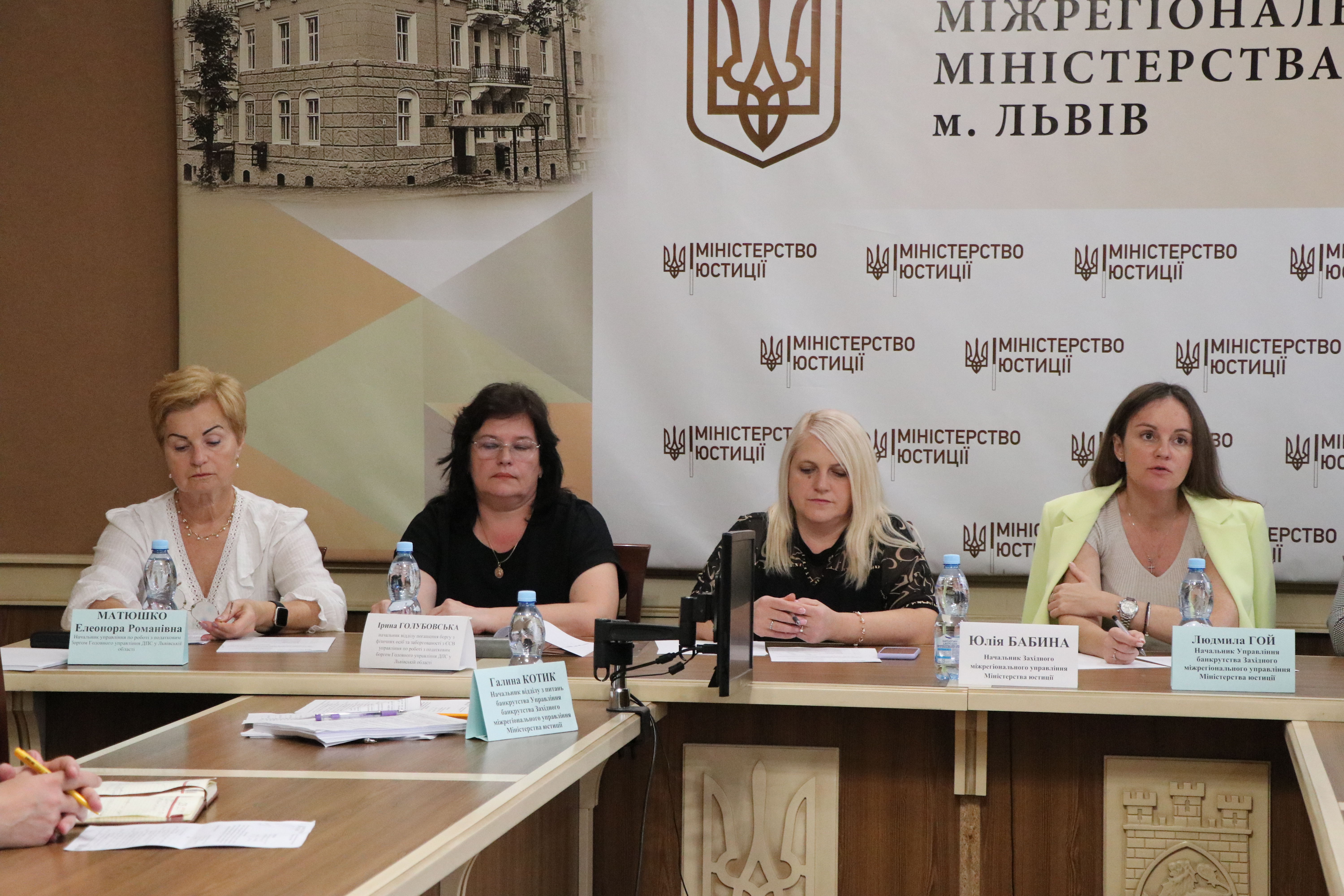 Спільна нарада органів виконавчої влади Львівщини: розглянуто шляхи зменшення податкового боргу та заборгованості із сплати єдиного внеску. Фото № 9/8