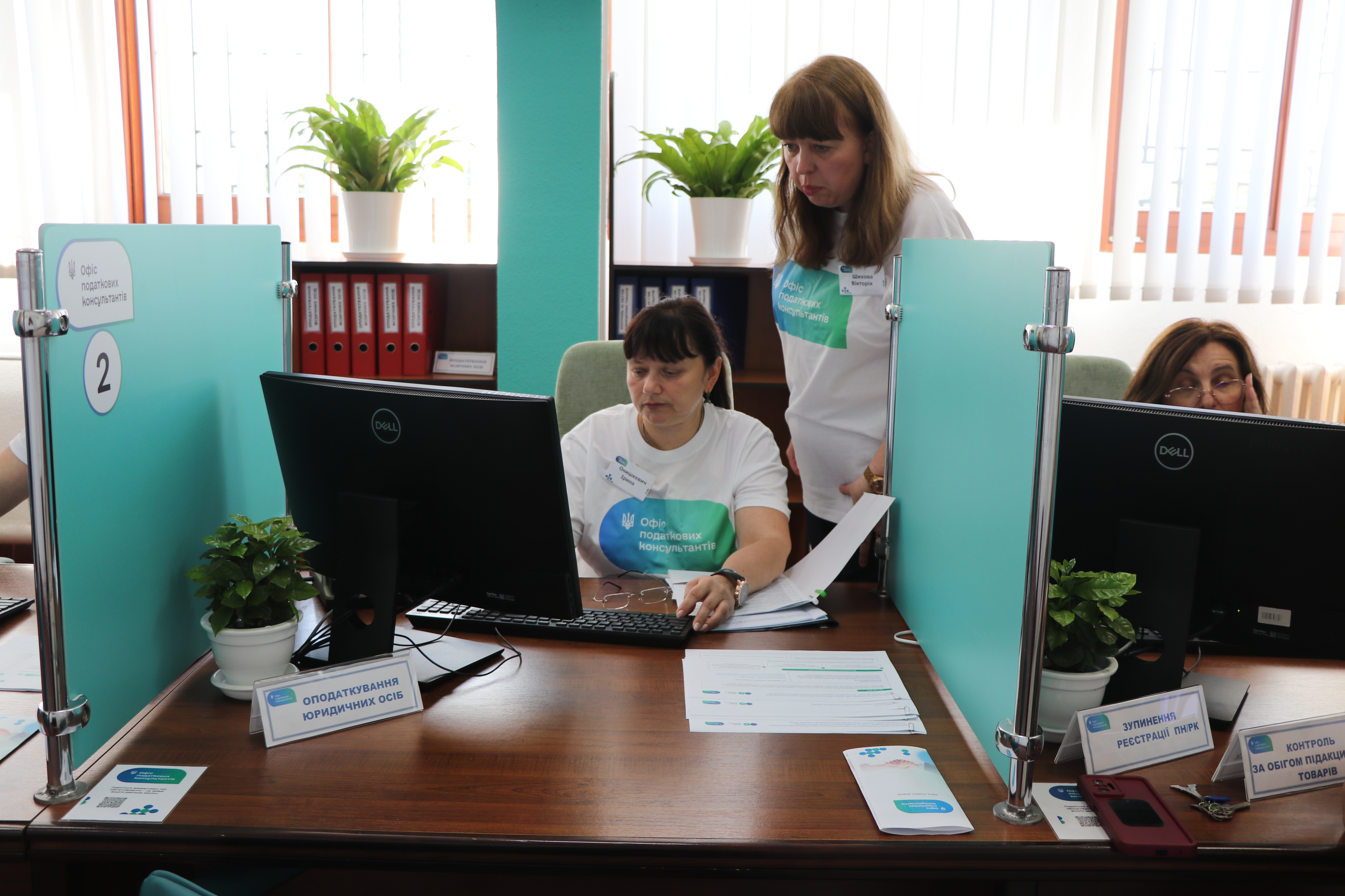 Сьогодні у ГУ ДПС у Львівській області відкрили "Офіс податкового консультанта". Фото № 2/1