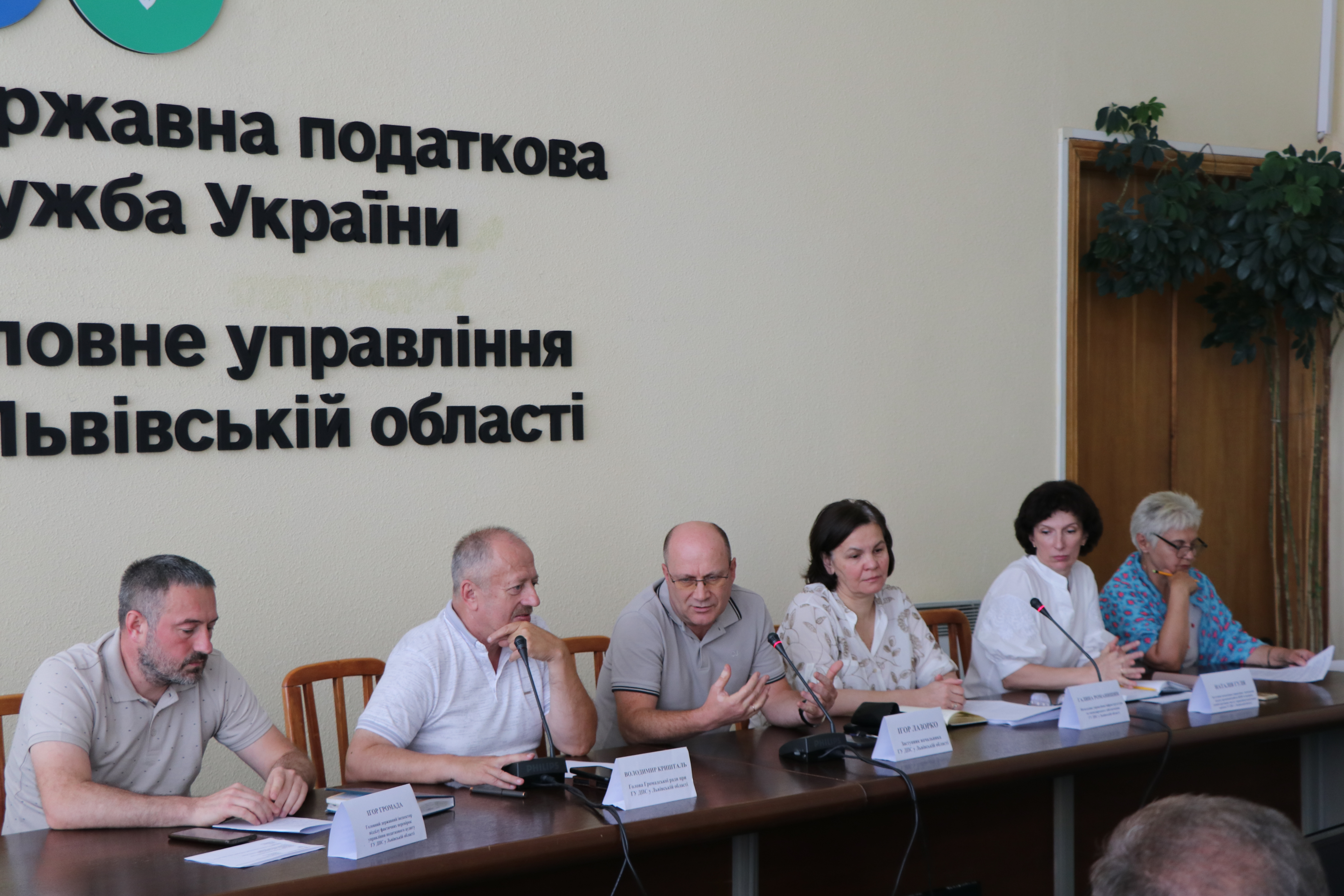 Засідання правління Громадської ради: розглянуто питання безбар’єрності податкової та наслідки використання незадекларованої найманої праці. Фото № 1/0