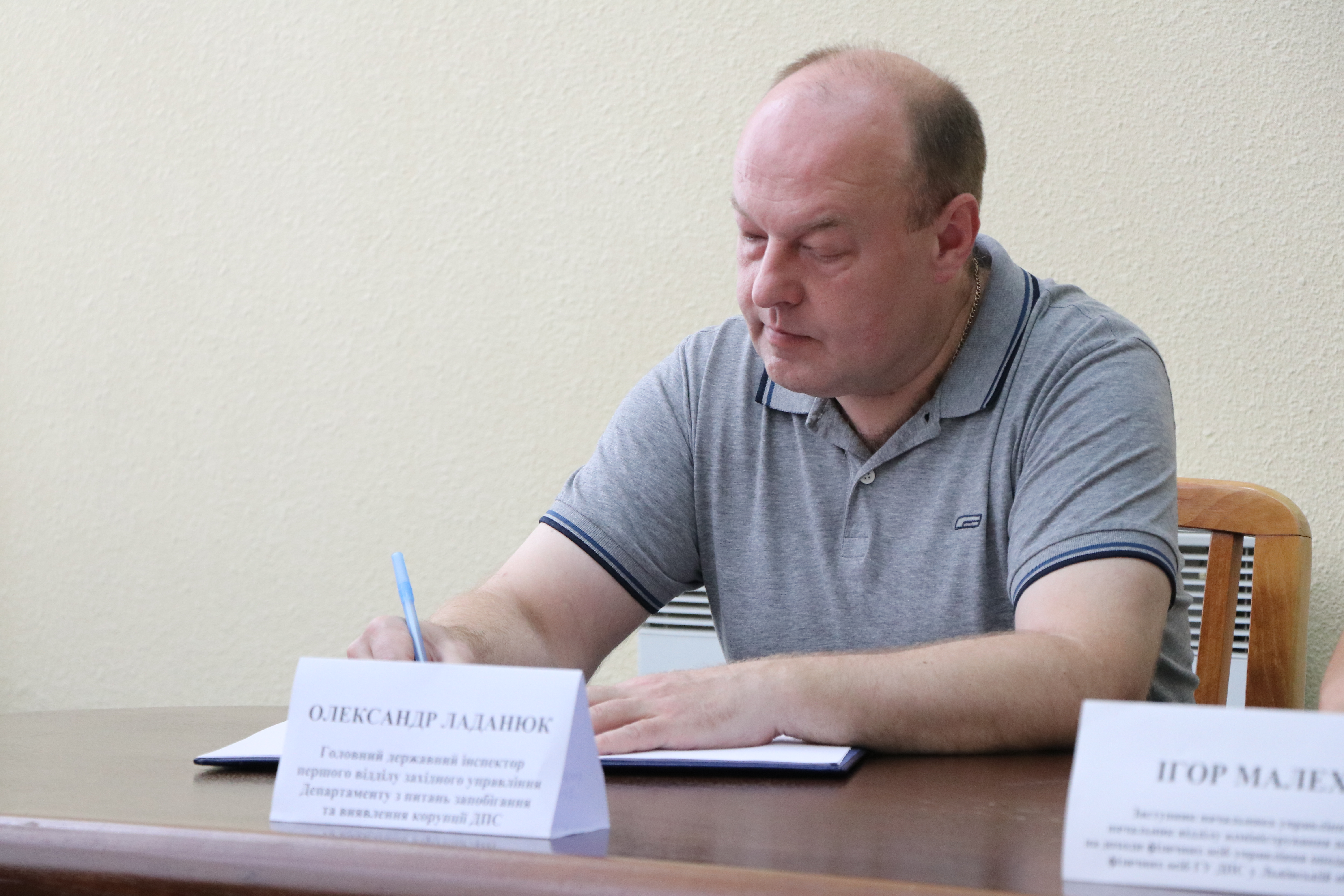 Триває конструктивний діалог у досягненні спільних цілей – створенні комфортних умов для бізнесу. Фото № 2/1