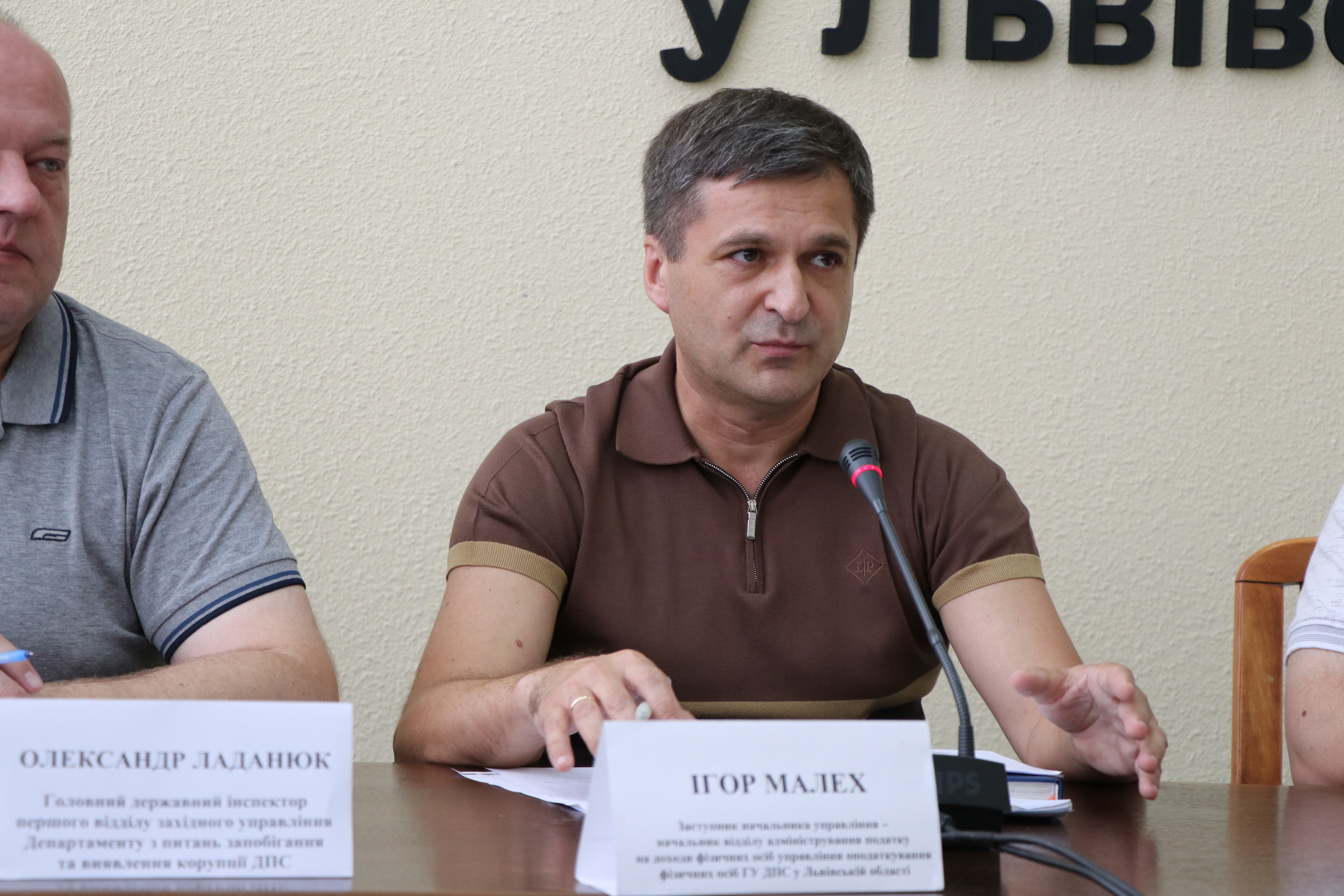 Триває конструктивний діалог у досягненні спільних цілей – створенні комфортних умов для бізнесу. Фото № 5/4