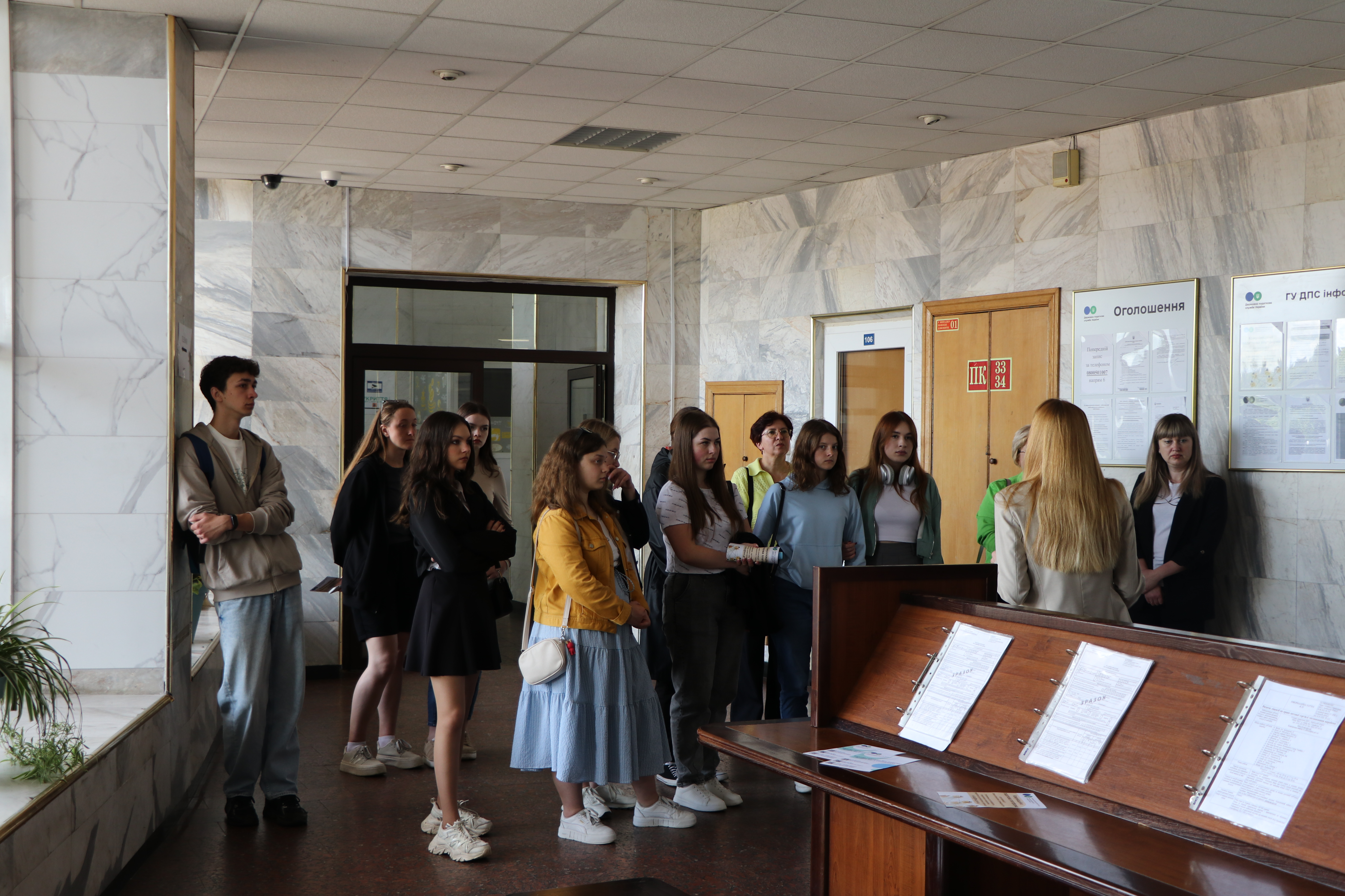 Студенти Національного лісотехнічного університету знайомились із роботою податкової Львівщини. Фото № 6/5