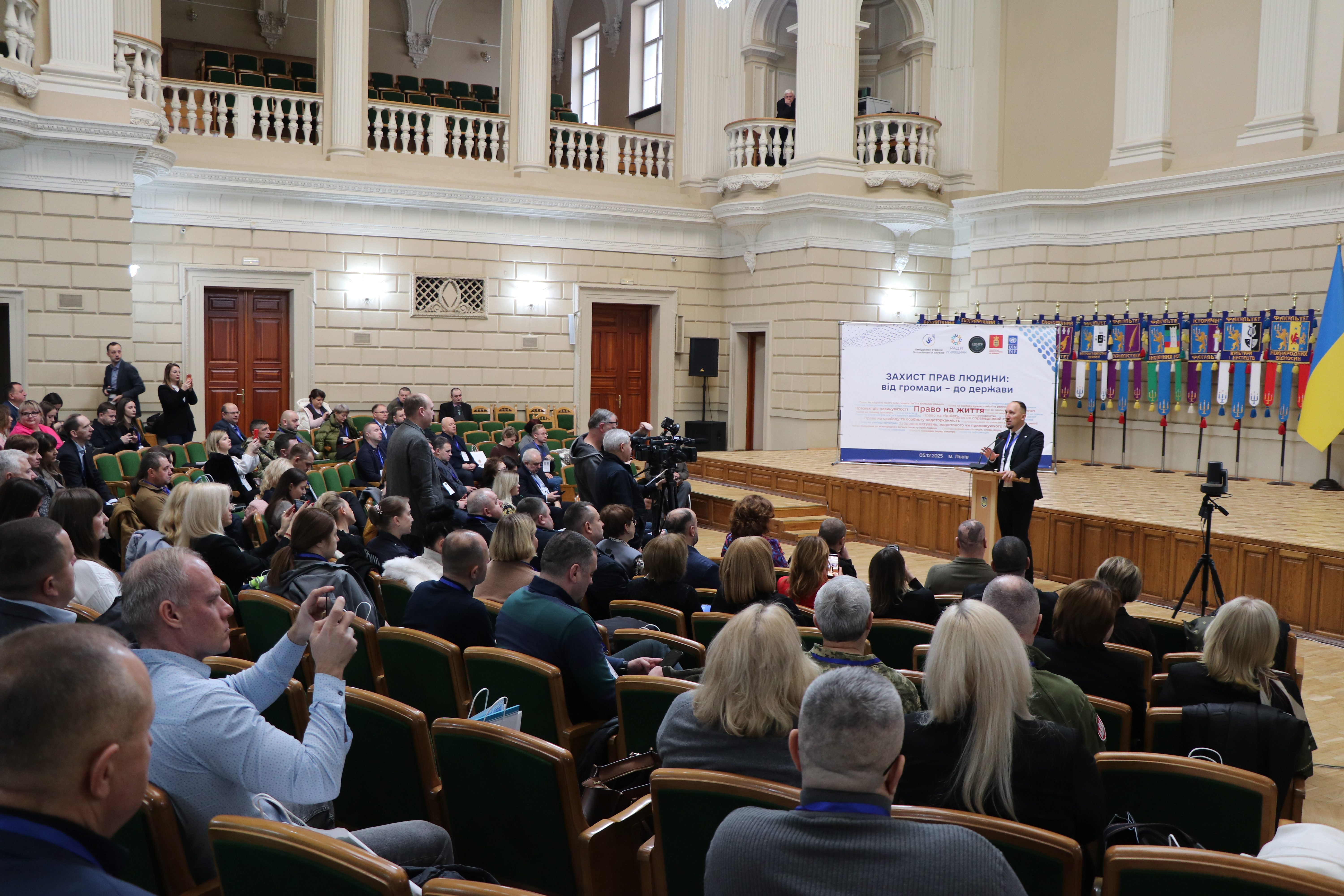 Представники податкової Львівщини взяли участь у форумі «Захист прав людини : від громади – до держави». Фото № 5/4