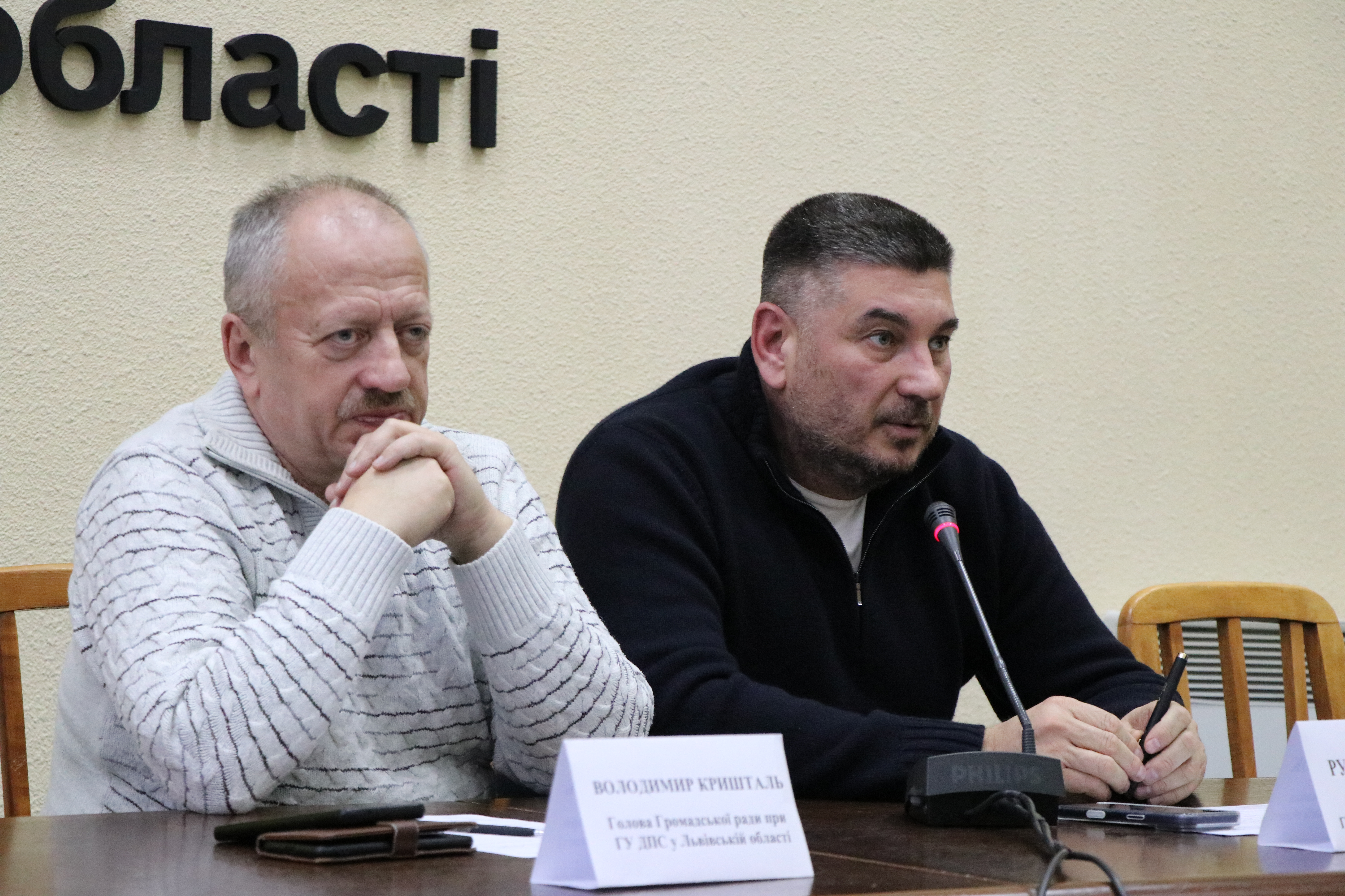 Розширене засідання правління Громадської ради: проблемні питання податкового законодавства. Фото № 7/6