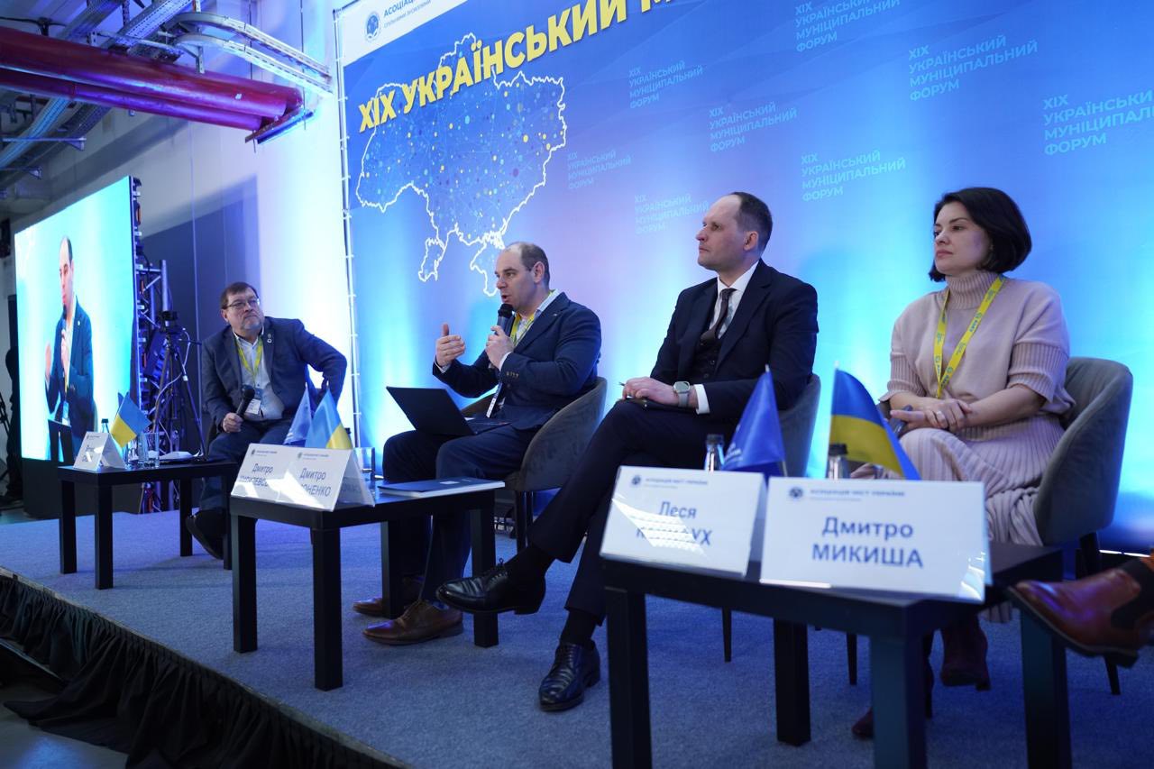 Леся Карнаух: За три місяці роботи автоматизованої системи з комунальних підприємств стягнуто 29,7 млн грн податкового боргу. Фото № 2/1