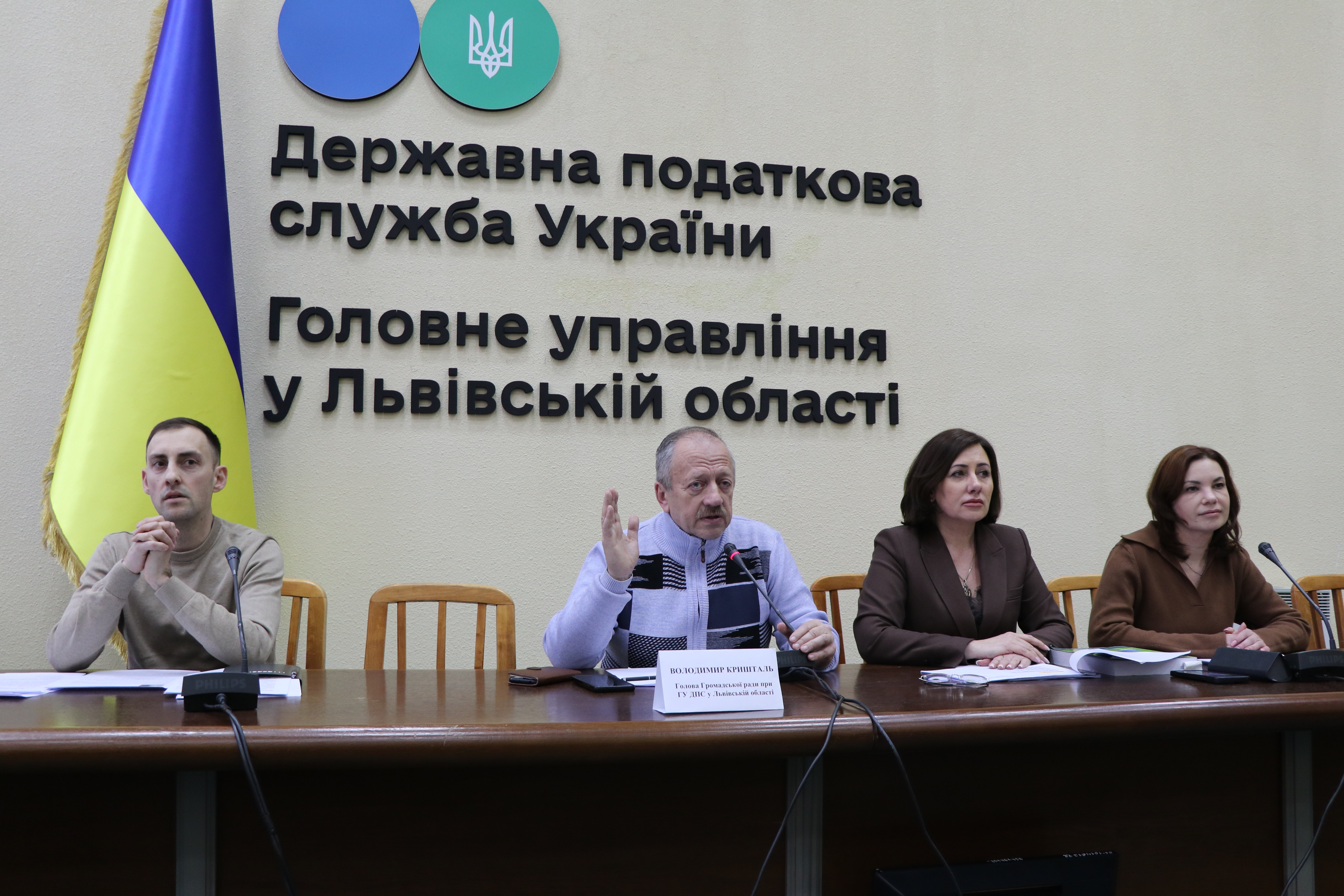 Засідання правління Громадської ради: визначили напрямки роботи на цей рік та обговорили новації податкового законодавства . Фото № 1/0