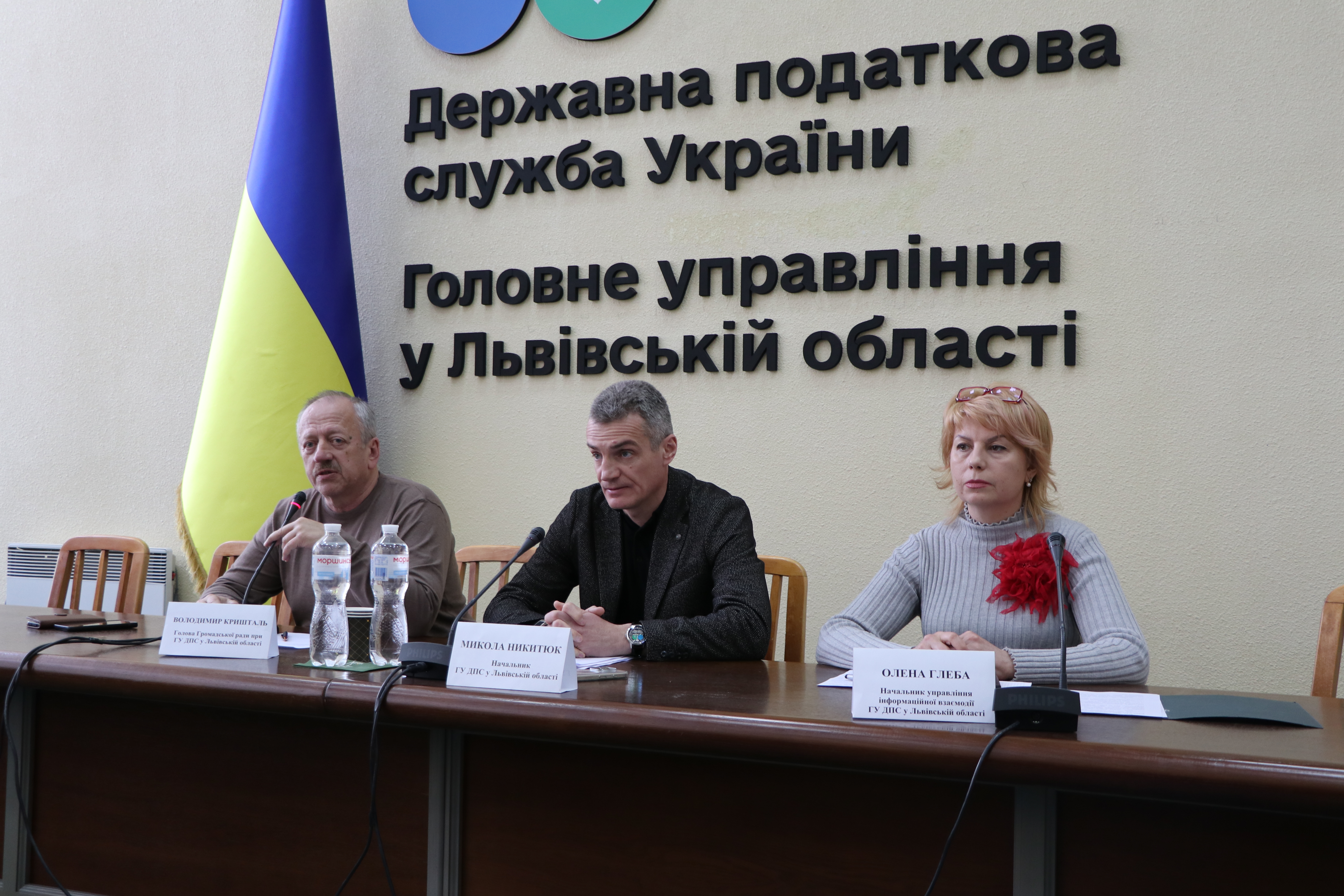 На засіданні Громадської ради начальник ГУ ДПС у Львівській області Микола Никитюк озвучив Публічний звіт про результати діяльності  служби у 2025 році. Фото № 1/0