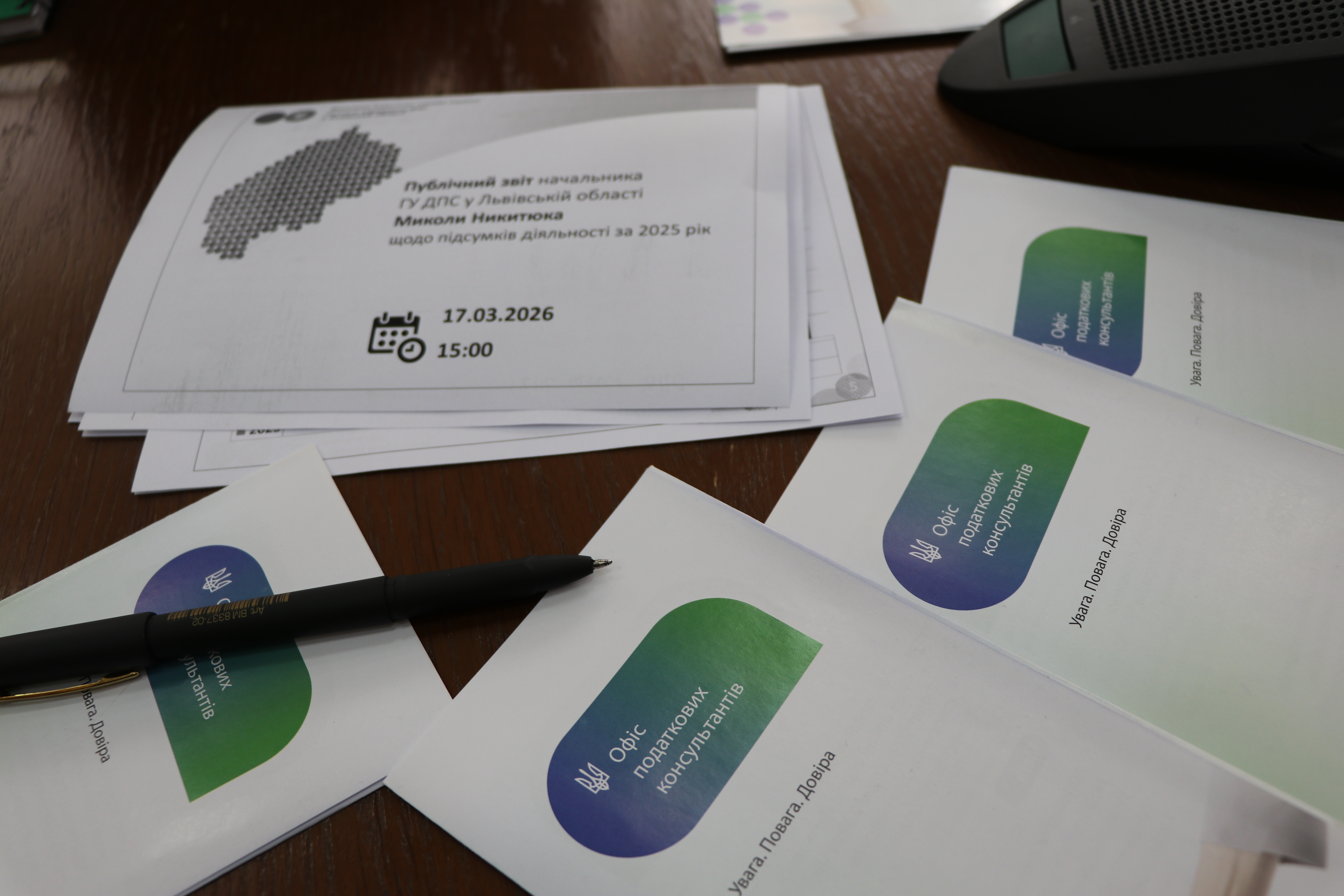 На засіданні Громадської ради начальник ГУ ДПС у Львівській області Микола Никитюк озвучив Публічний звіт про результати діяльності  служби у 2025 році. Фото № 16/15