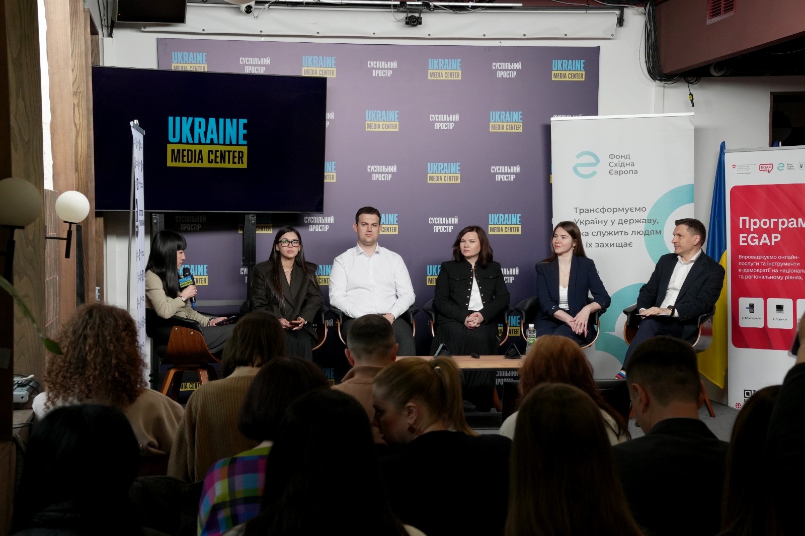 ДПС долучилася до нової послуги в Дії – онлайн реєстрації громадських організацій. Фото № 5/4