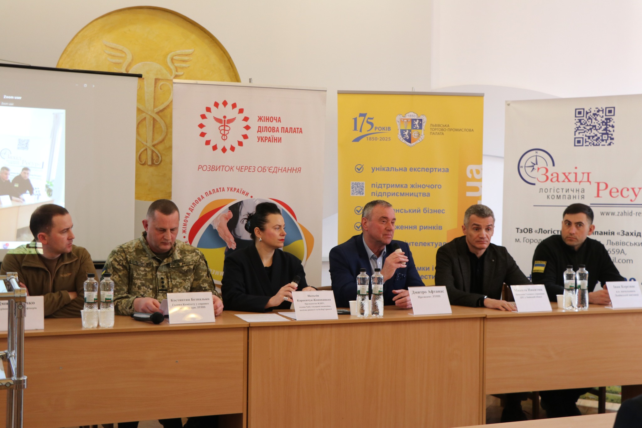 Готові до постійного діалогу: податківці Львівщини надають фахову допомогу ветеранам, які відкривають власну справу. Фото № 1/0