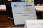 Податковий супровід ветеранського підприємництва: у ГУ ДПС у Львівській області презентували новий сервіс . Фото № 4/3