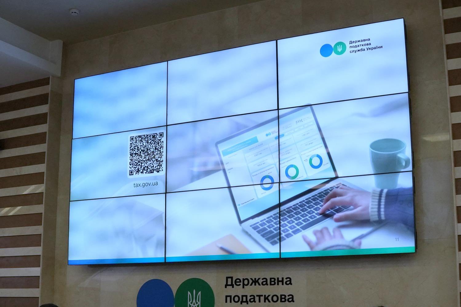 Державна податкова служба запустила новий інтерактивний дашборд Аналітика РРО/ПРРО в Україні. Фото № 2/1