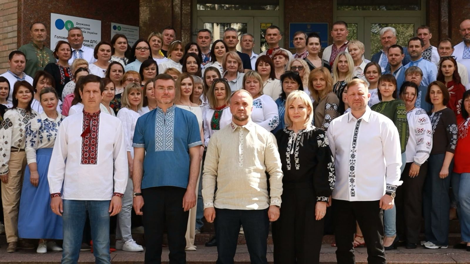 Вишиванка як символ єдності: ДПС долучилася до свята. Фото № 29/28