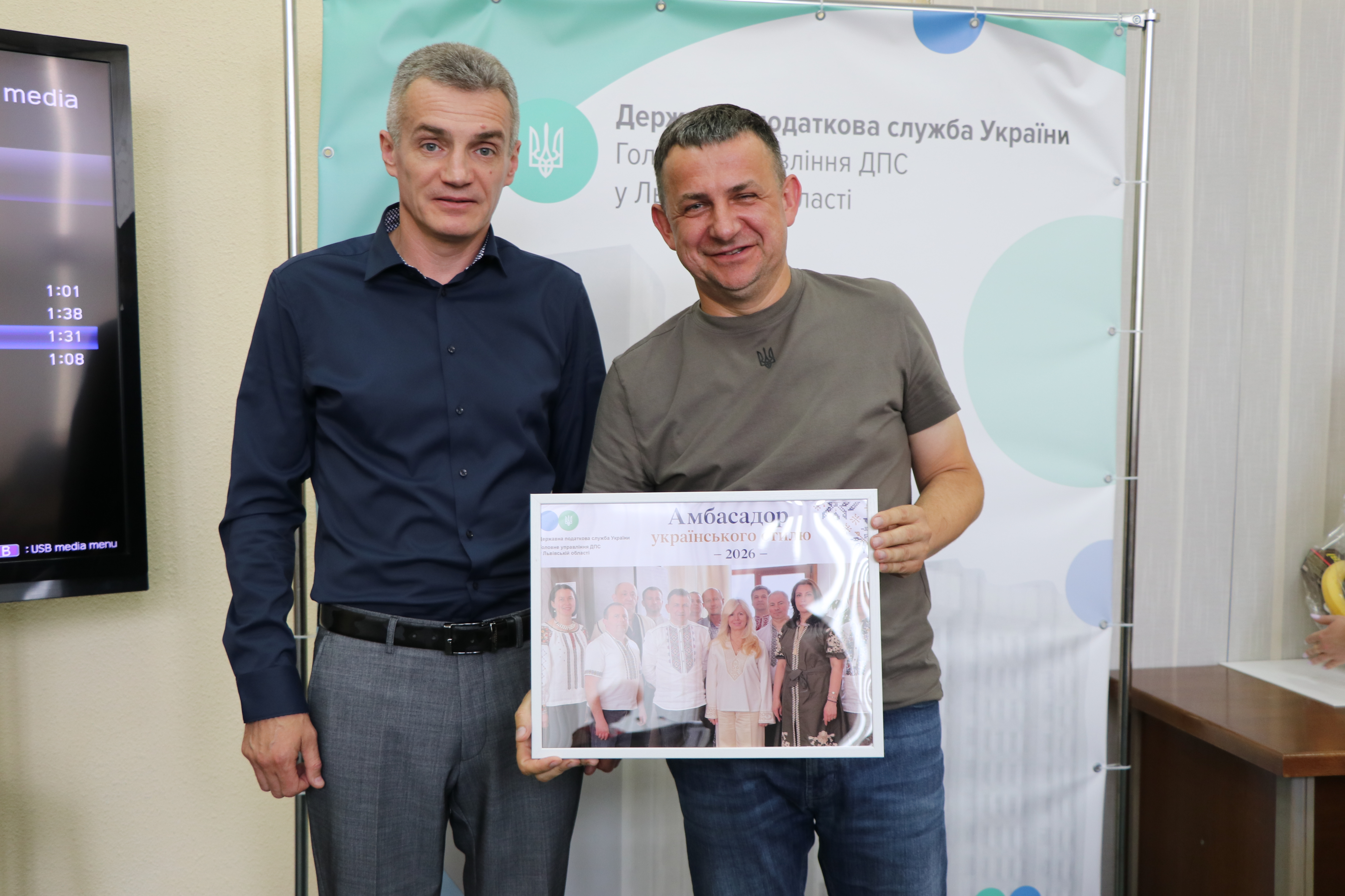 «Вишиванка – це стильно»: відзначено переможців конкурсу світлин. Фото № 4/3