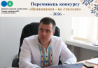 «Вишиванка – це стильно»: відзначено переможців конкурсу світлин. Фото № 6/5