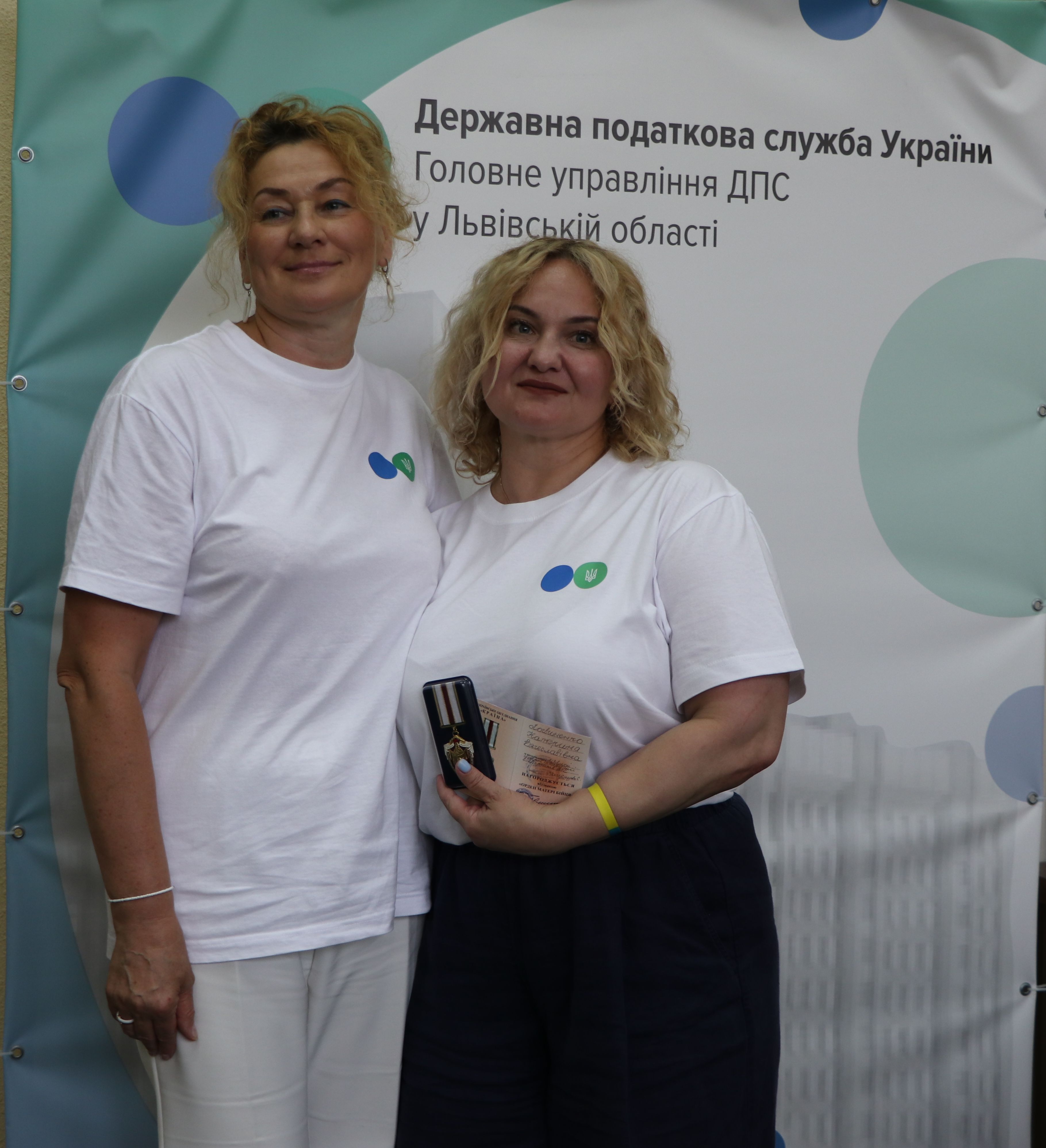 Нагородження з нагоди професійного свята – Дня податківця України в ГУ ДПС у Львівській області. Фото № 16/15