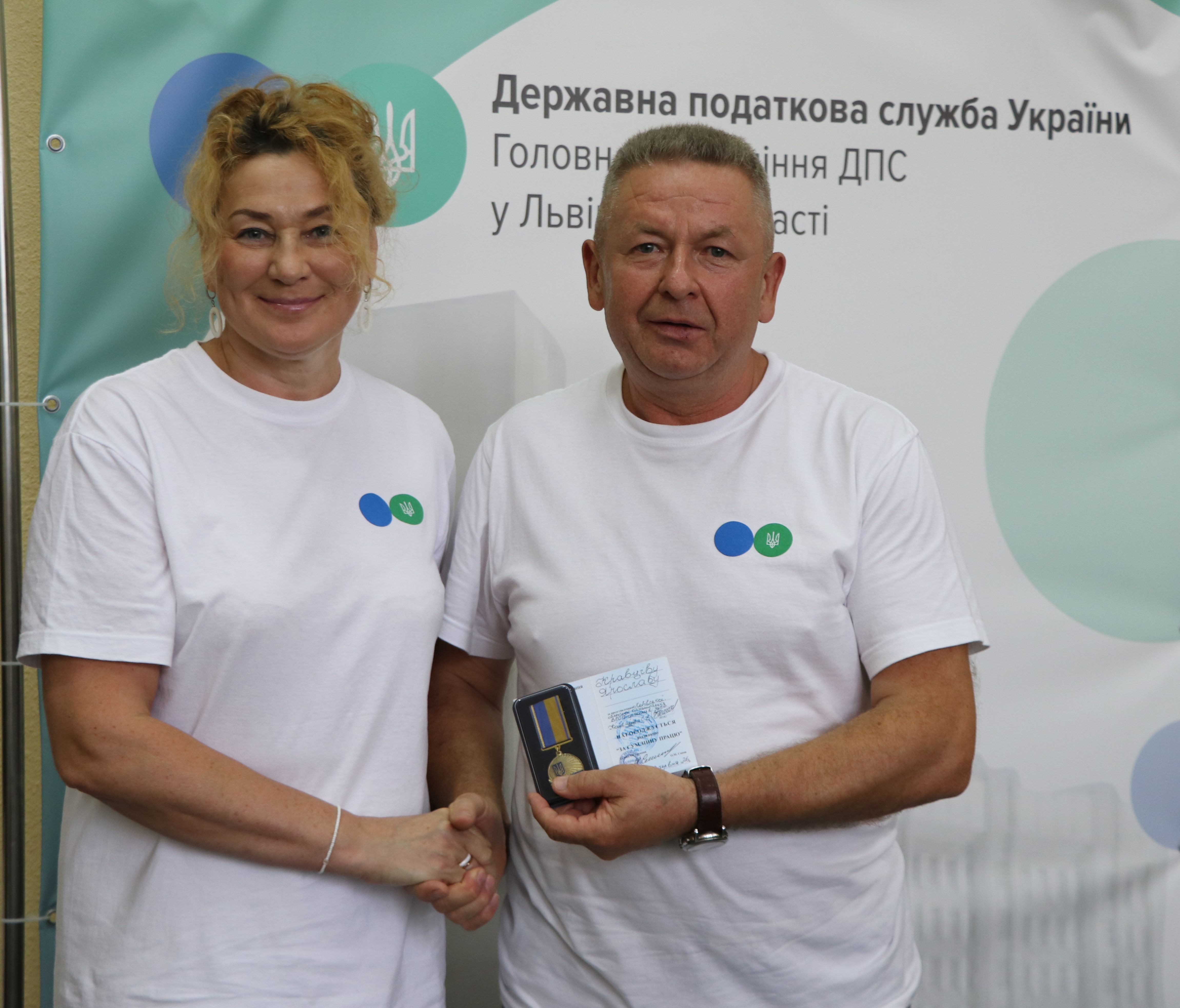 Нагородження з нагоди професійного свята – Дня податківця України в ГУ ДПС у Львівській області. Фото № 17/16