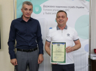 Нагородження з нагоди професійного свята – Дня податківця України в ГУ ДПС у Львівській області. Фото № 3/2