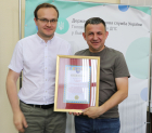 Нагородження з нагоди професійного свята – Дня податківця України в ГУ ДПС у Львівській області. Фото № 10/9