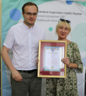 Нагородження з нагоди професійного свята – Дня податківця України в ГУ ДПС у Львівській області. Фото № 13/12