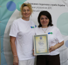 Нагородження з нагоди професійного свята – Дня податківця України в ГУ ДПС у Львівській області. Фото № 18/17